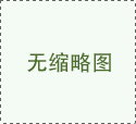 廉价石油时代已经结束，未来国际油价将会更高